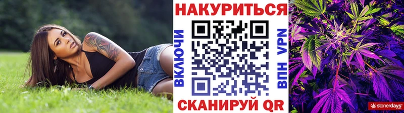 Купить закладку Гашиш  Лсд 25  Метамфетамин  Марихуана  МЕФ  АМФ  Заречный