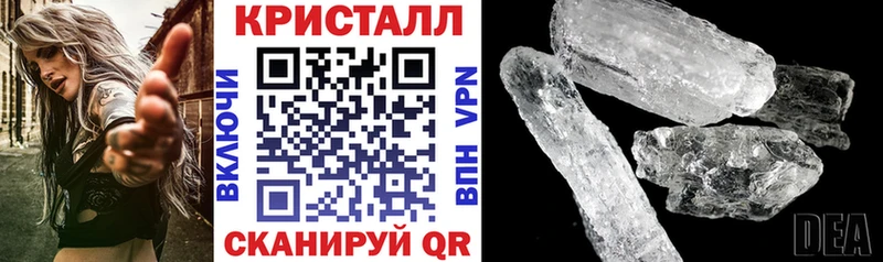 Амфетамин VHQ  Купить закладки  Заречный 