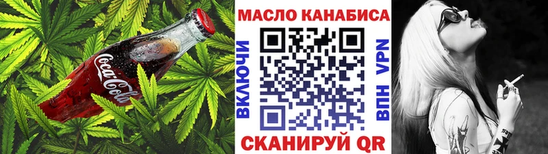 Купить  Заречный  Cannafood марихуана 