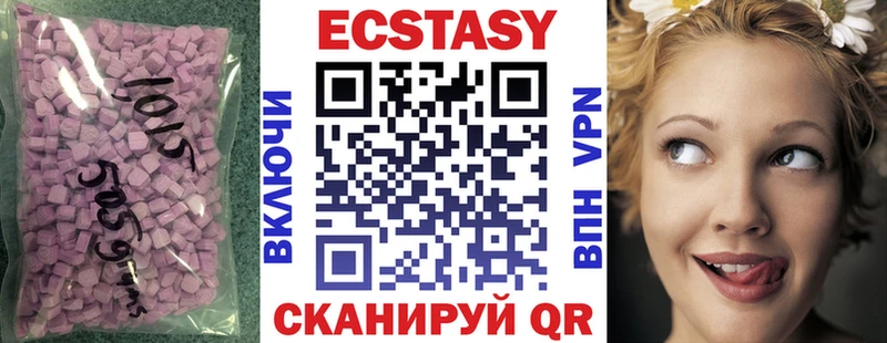 Купить закладки Заречный ЭКСТАЗИ бентли