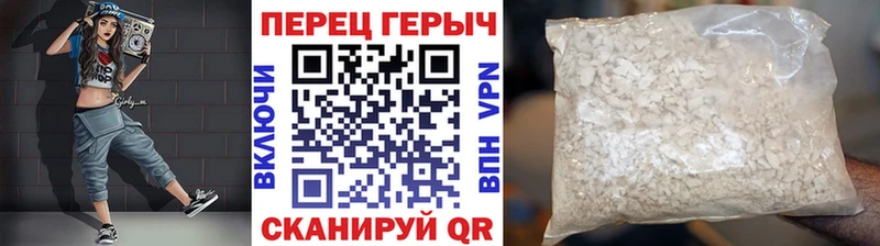 ГЕРОИН VHQ  Купить  Заречный 