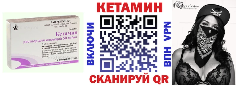 Кетамин ketamine Купить где Заречный