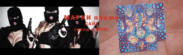 ALPHA-PVP Красноперекопск
