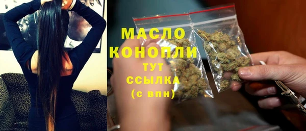 ALPHA-PVP Красноперекопск