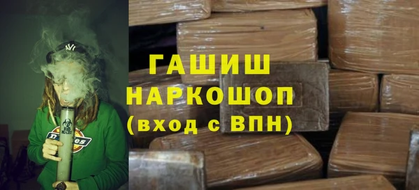 гашиш Корсаков