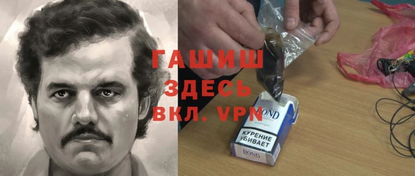 гашиш Корсаков