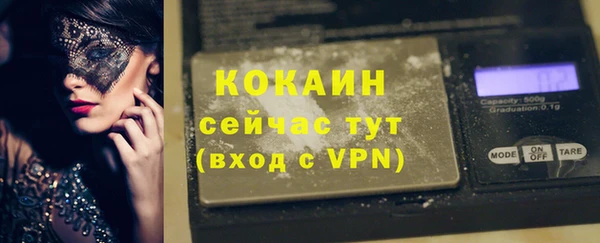 ALPHA-PVP Красноперекопск