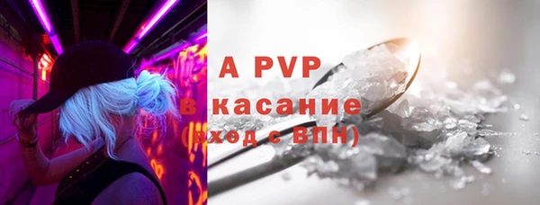 ALPHA PVP Краснослободск