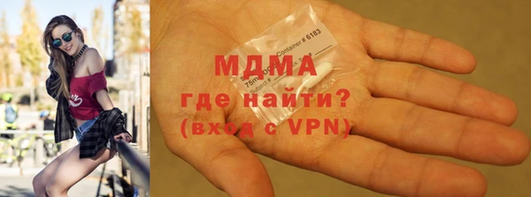 ALPHA-PVP Красноперекопск