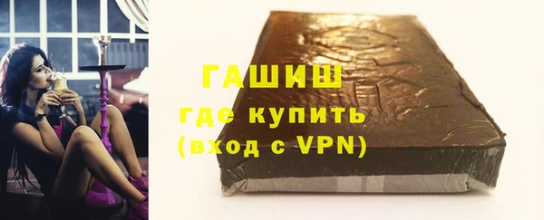 ALPHA-PVP Красноперекопск