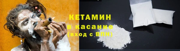 ALPHA PVP Краснослободск