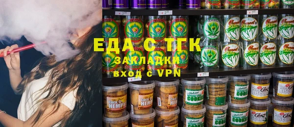 ALPHA-PVP Красноперекопск