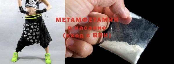ALPHA PVP Краснослободск
