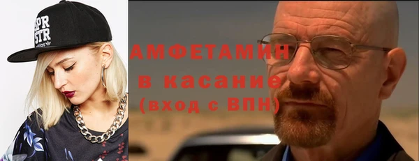 ALPHA-PVP Коряжма