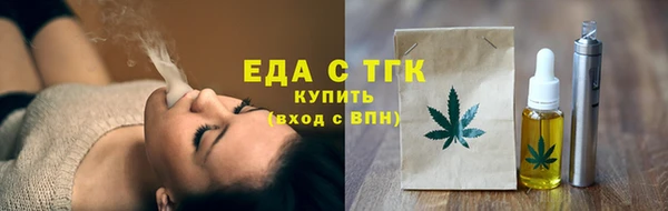 ALPHA-PVP Красноперекопск