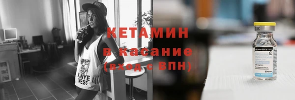 ALPHA-PVP Красноперекопск