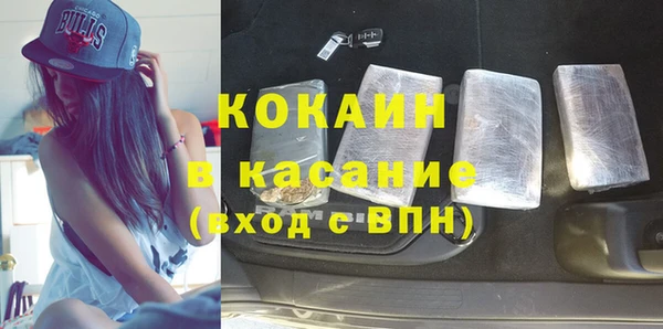 ALPHA PVP Краснослободск
