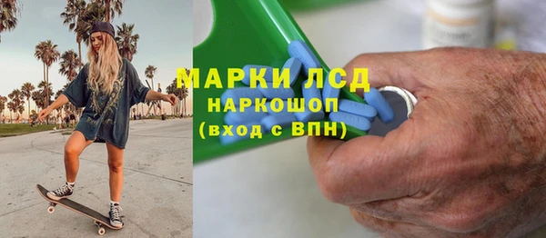 ALPHA PVP Краснослободск