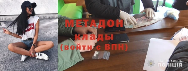 ALPHA-PVP Красноперекопск