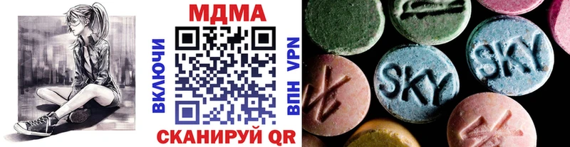 Купить закладки  Заречный  MDMA молли 