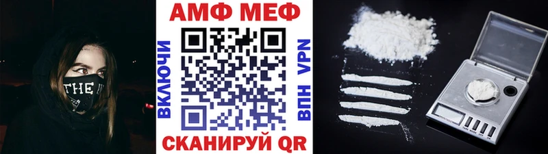 МЕТАМФЕТАМИН витя  Купить закладки  Заречный 