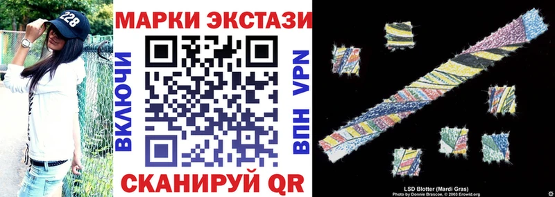Купить закладки  Заречный  Марки 25I-NBOMe 1,5мг 