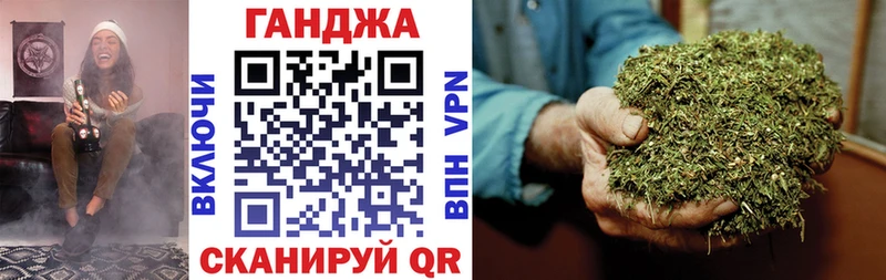 Марихуана Ganja  Купить  Заречный 